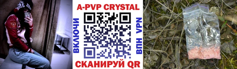 купить закладку  Нижневартовск  Alpha-PVP СК 