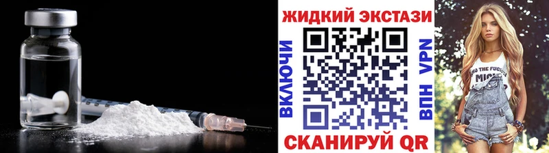 БУТИРАТ бутик  где найти наркотики  Нижневартовск 