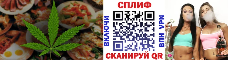 Canna-Cookies марихуана Нижневартовск