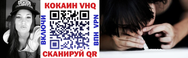 закладка  Нижневартовск  COCAIN 97% 