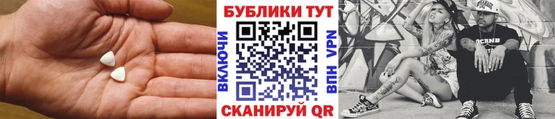Экстази DUBAI  наркотики  hydra как зайти  Нижневартовск 