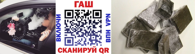 ГАШ Cannabis  Нижневартовск 