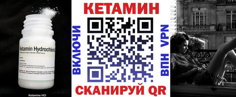 КЕТАМИН ketamine Нижневартовск