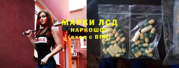 ECSTASY Вязьма