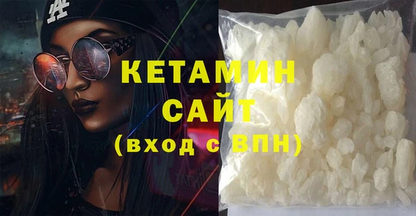 ECSTASY Вязьма