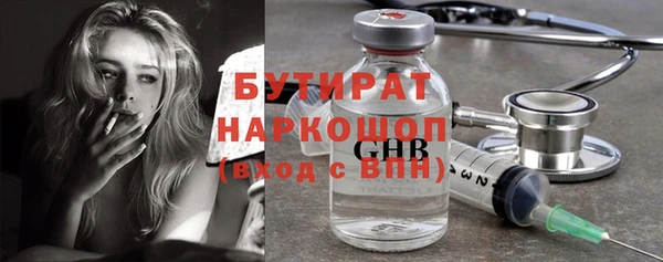 кристаллы Вязники