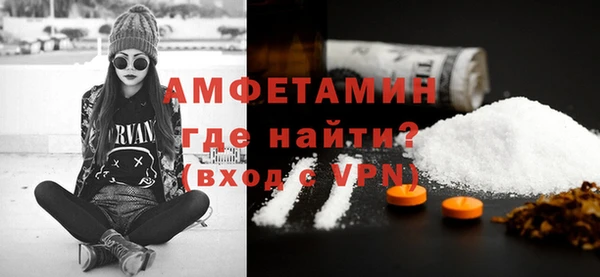 стаф Вяземский