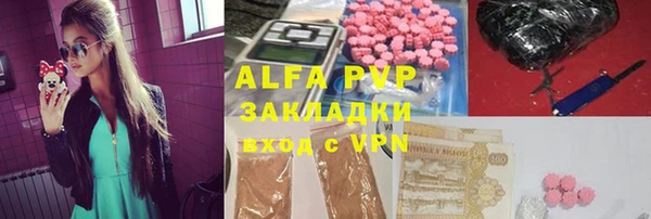 кристаллы Вязники