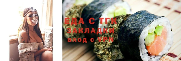 ECSTASY Вязьма