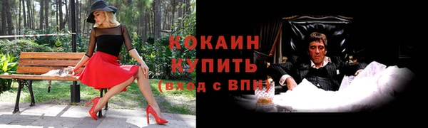 кристаллы Вязники