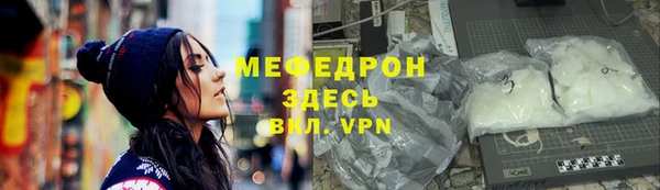 кристаллы Вязники