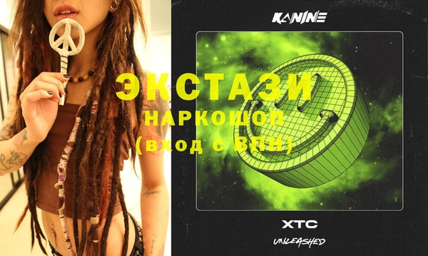 кристаллы Вязники