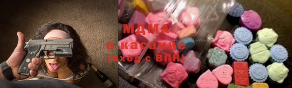 кристаллы Вязники