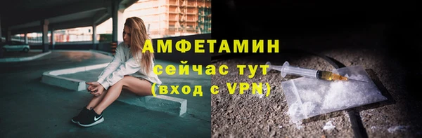 кристаллы Вязники