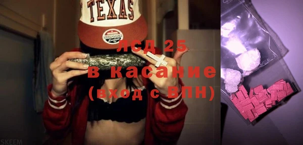 кристаллы Вязники