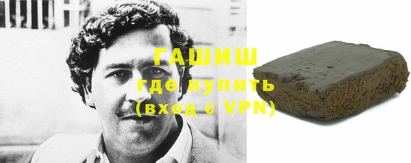 стаф Вяземский