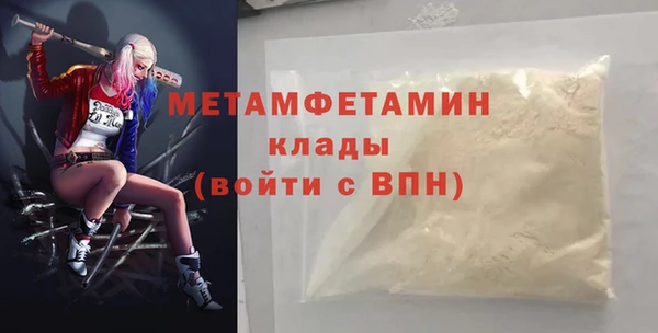 ECSTASY Вязьма