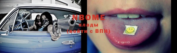 кристаллы Вязники
