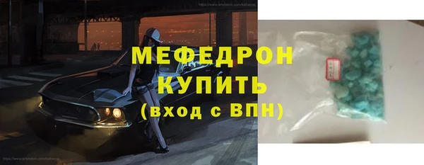 ECSTASY Вязьма