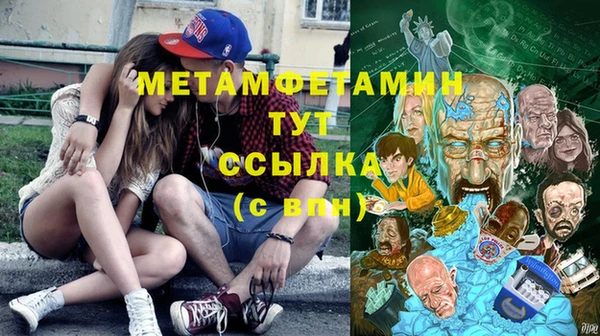 ECSTASY Вязьма