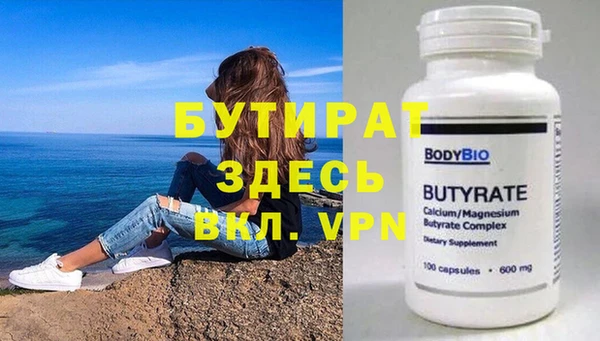 стаф Вяземский