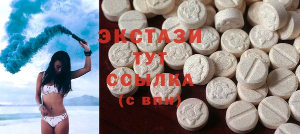 ECSTASY Вязьма