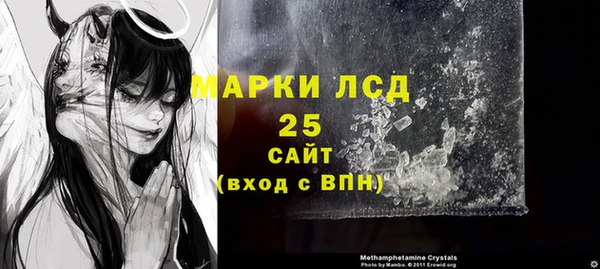 кристаллы Вязники