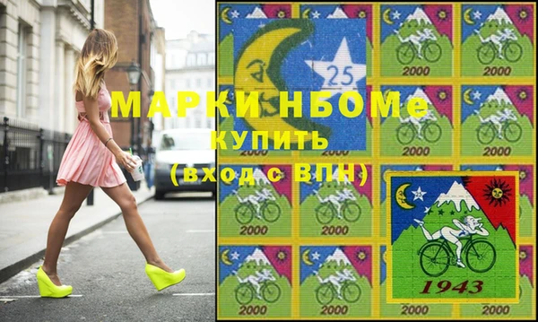 стаф Вяземский