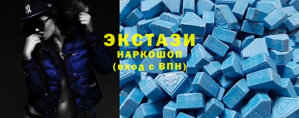 кристаллы Вязники