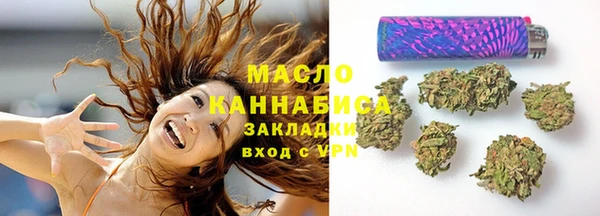 ECSTASY Вязьма