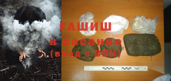 кристаллы Вязники