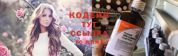 кристаллы Вязники