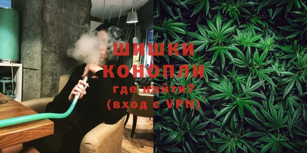 кристаллы Вязники