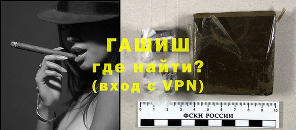 стаф Вяземский