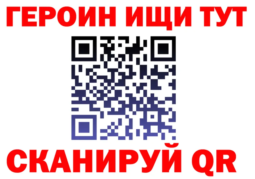 Героин гречка как зайти shop hydra Нижневартовск