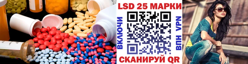 LSD-25 экстази ecstasy  MEGA ссылка  Нижневартовск 