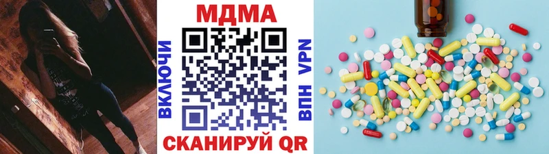 блэк спрут вход Нижневартовск МДМА молли цена