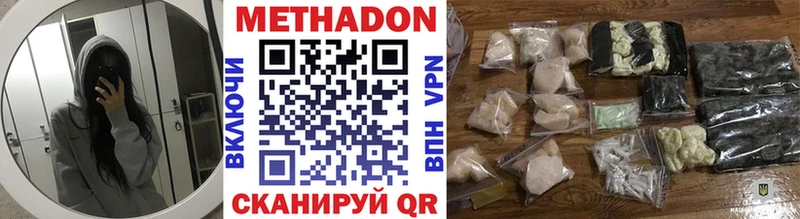 цена   Нижневартовск  Метадон мёд 
