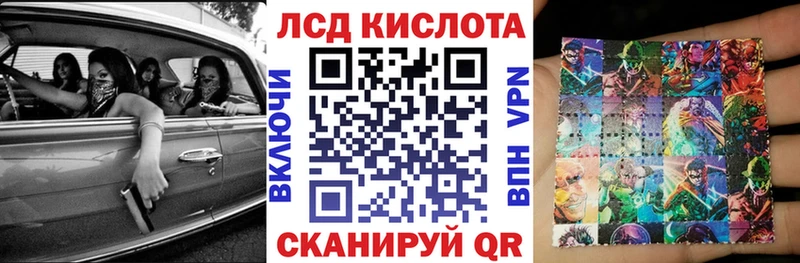 Наркотические марки 1,5мг Нижневартовск